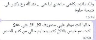WhatsApp testimonial from a real client